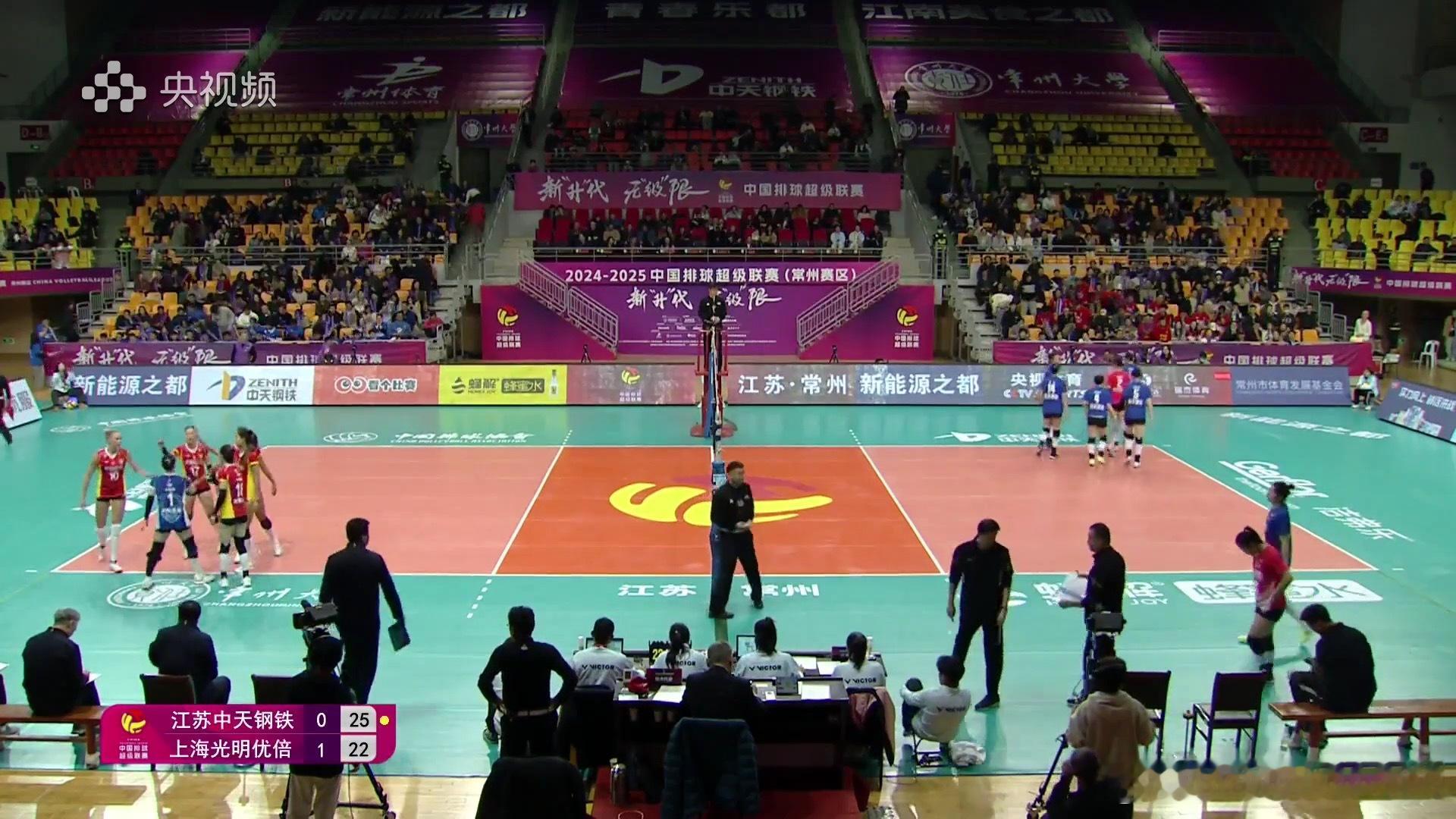第二局江苏25-22上海，大比分1-1 