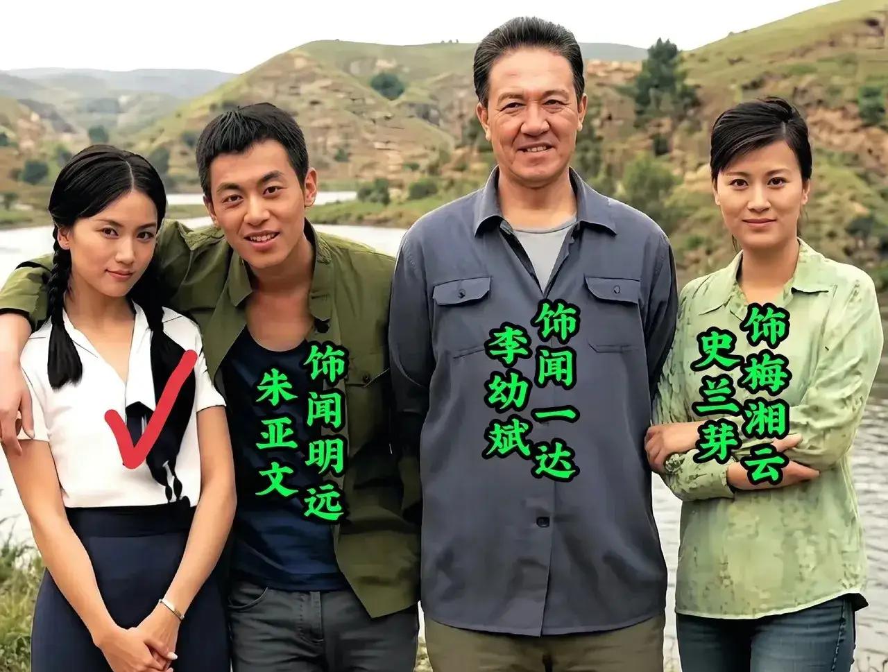 李幼斌凭《亮剑》成经典，史兰芽气质出众演技细腻，朱亚文荷尔蒙爆棚，三位实力派演员