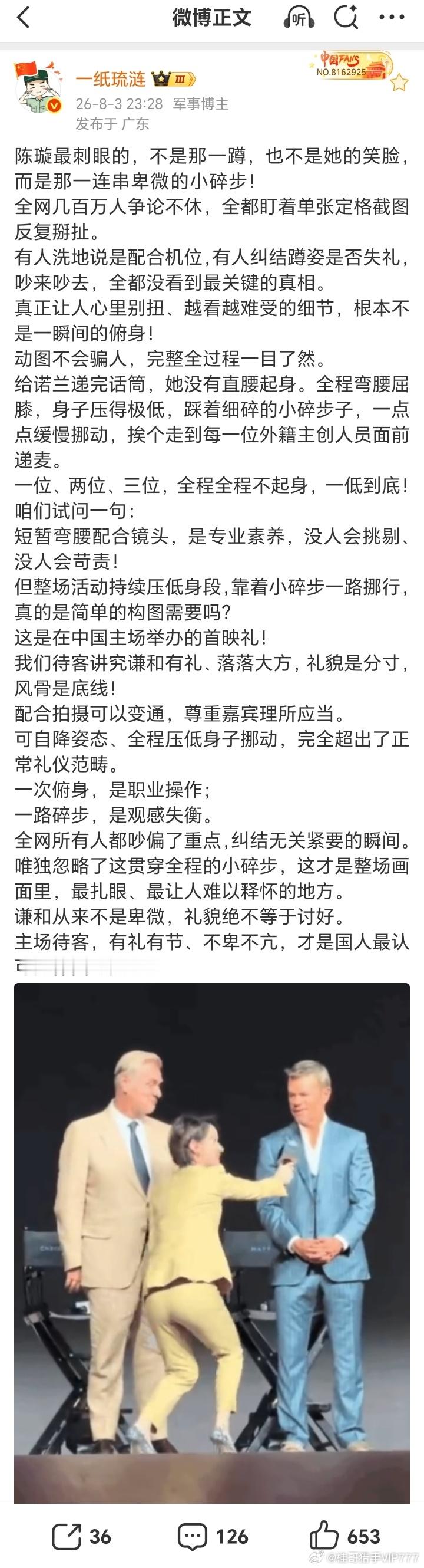 动图是这样的，你们自己看看，自己判断一下，自己分析一下...