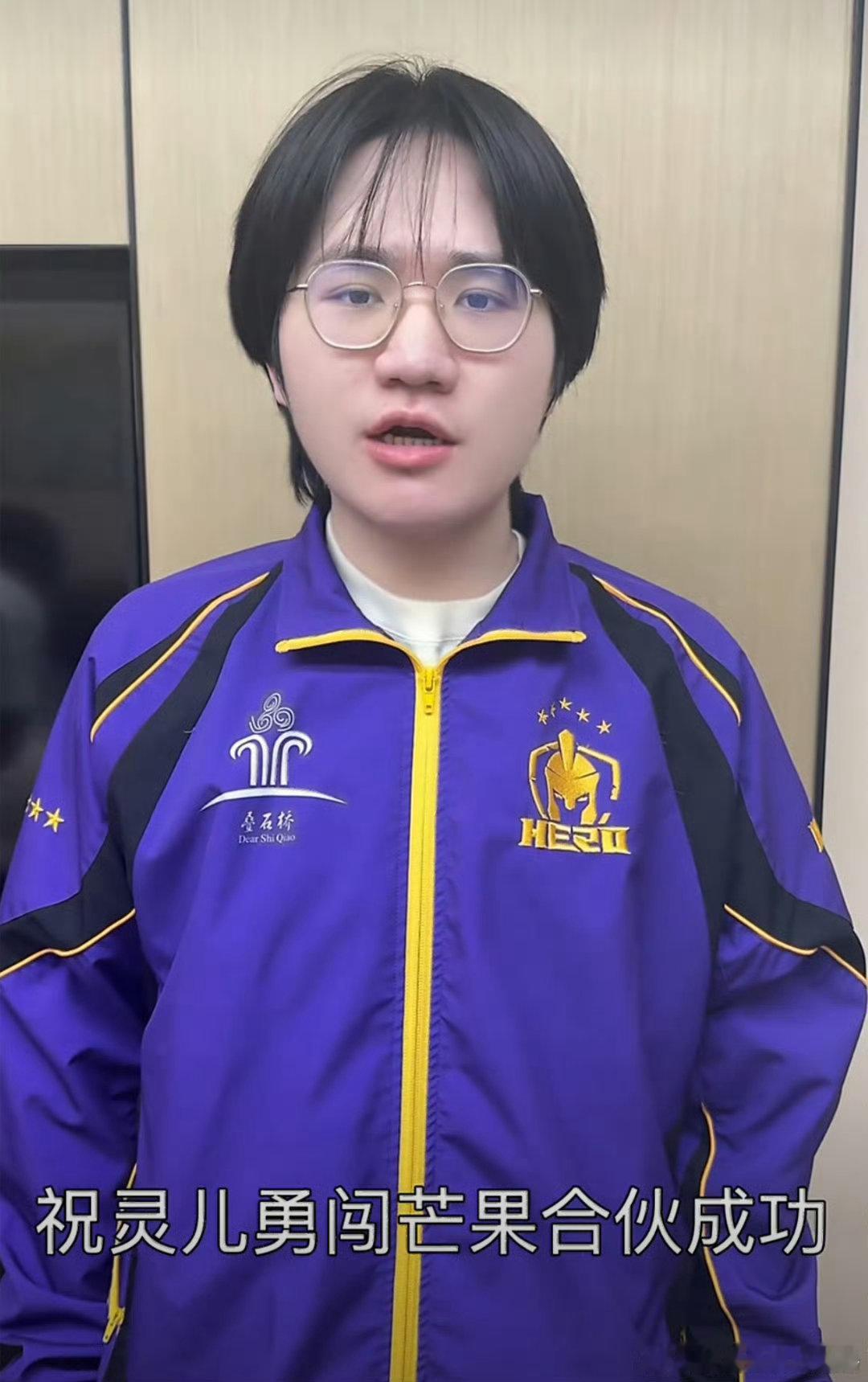 灵儿集结了畏尾诺钎合伙人灵儿真的太有魅力了，这次参与合伙人节目收获超多好友助力，