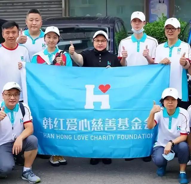 韩红基金会发布情况说明 只要是公开合规的内容，都一定经得起大众深挖相信很多人都有
