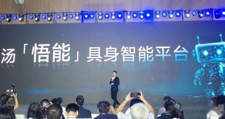 具身智能实力派！十年多模态打底，世界模型开路，商汤悟能来了