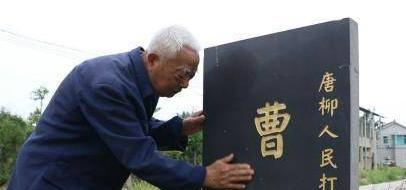 1938年4月，6名佩刀日军流窜至梁垛乡唐家灶、柳家灶一带，其中一个鬼子企图强行
