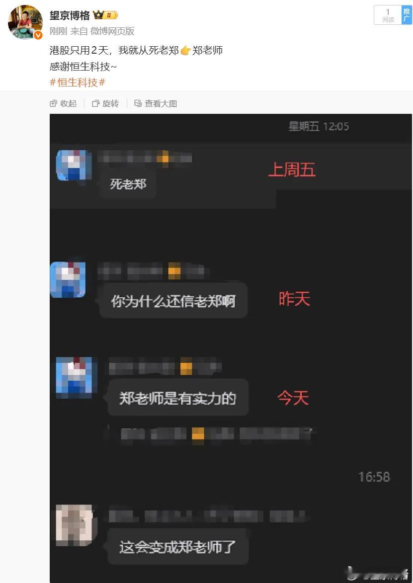 聊几句行情和感受：（1）ETF实盘账户，今天盈利+1.9万；（2）某宝实盘账户，