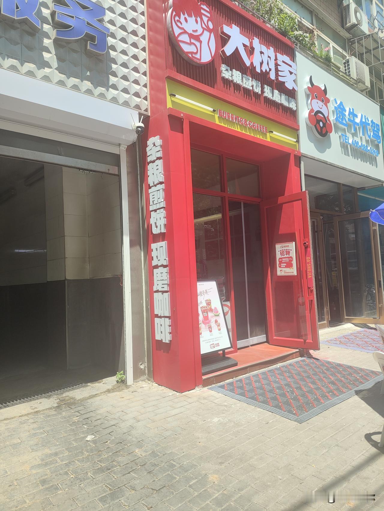 第三回终于修成正果！大连这家藏在修车厂旁的神仙煎饼小店，我想私藏又忍不住想告诉你