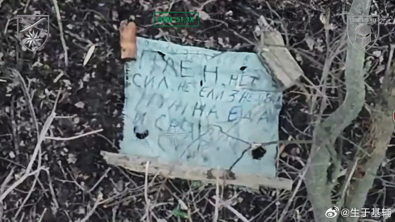 “三周没吃东西了”。在利曼方向，俄罗斯人因饥饿而投降3月9日星期一，乌克兰武装部