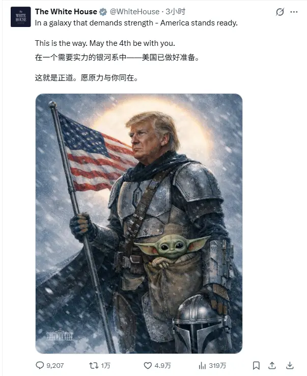 他什么也没干，就是发了一晚上的推特，特朗普表示，如果伊朗袭击执行自由计...
