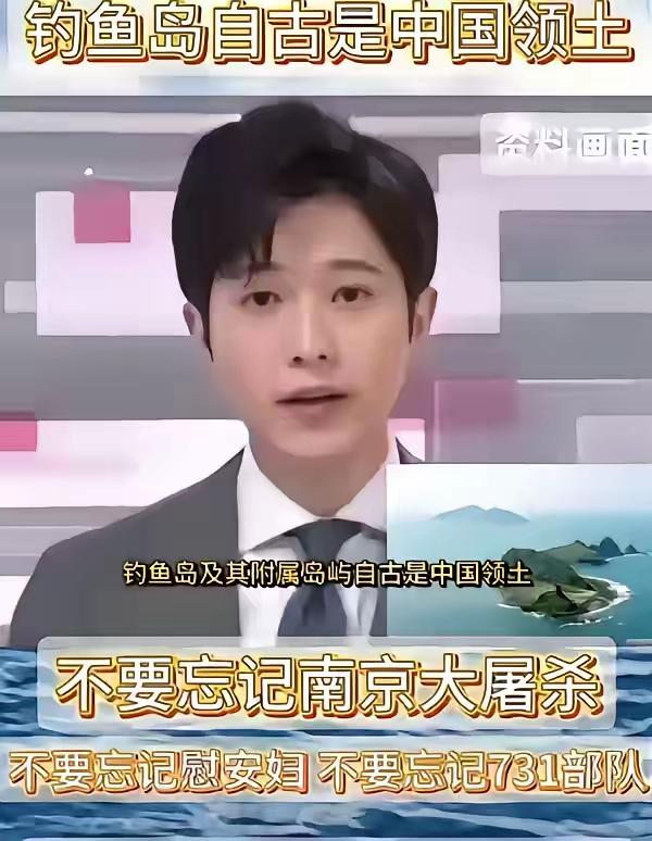 “2024年，中国籍播音员在日本电视台工作22年后，公然在国际新闻直播中，中文坚