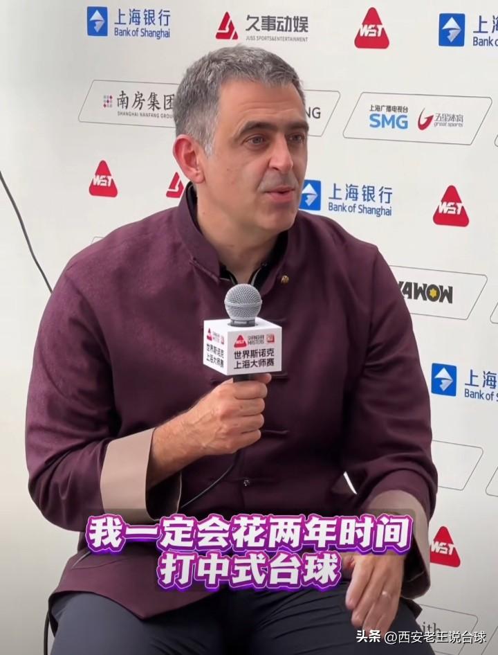 斯诺克国际巨星罗尼-奥沙利文退役后想干什么？
2026年斯诺克上海大师赛于8月2