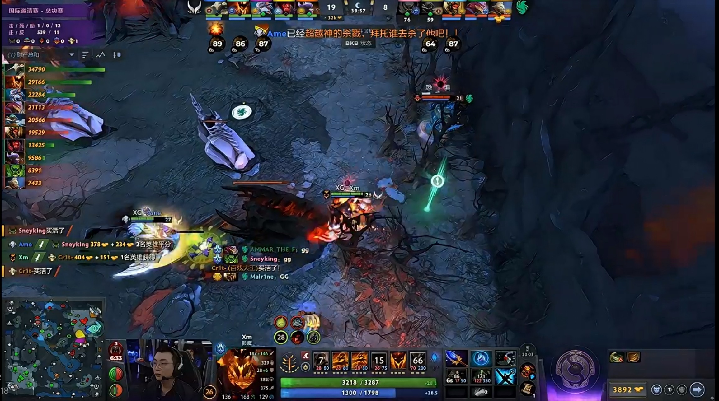2-1赛点！！！！！我再问一下没有人三进决赛三亚吧？dota2 ​​​
