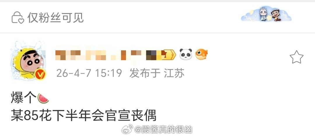 为啥能提前知道啊 