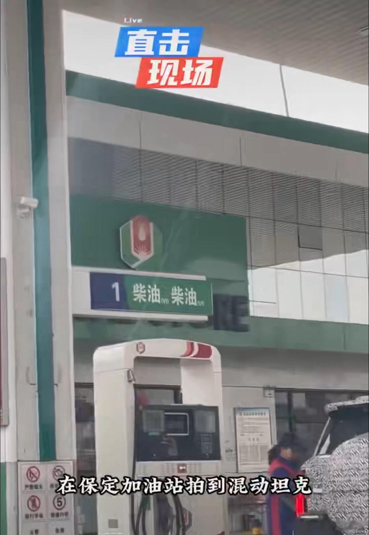 有人看到长城的混动坦克，在加柴油？？？？不要惊讶，2026年1月长城汽车归元发布