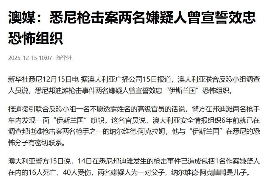 很明显这是恐怖主义行为，而且专门针对的是以色列人，也可以知道这和以色列对加沙的残