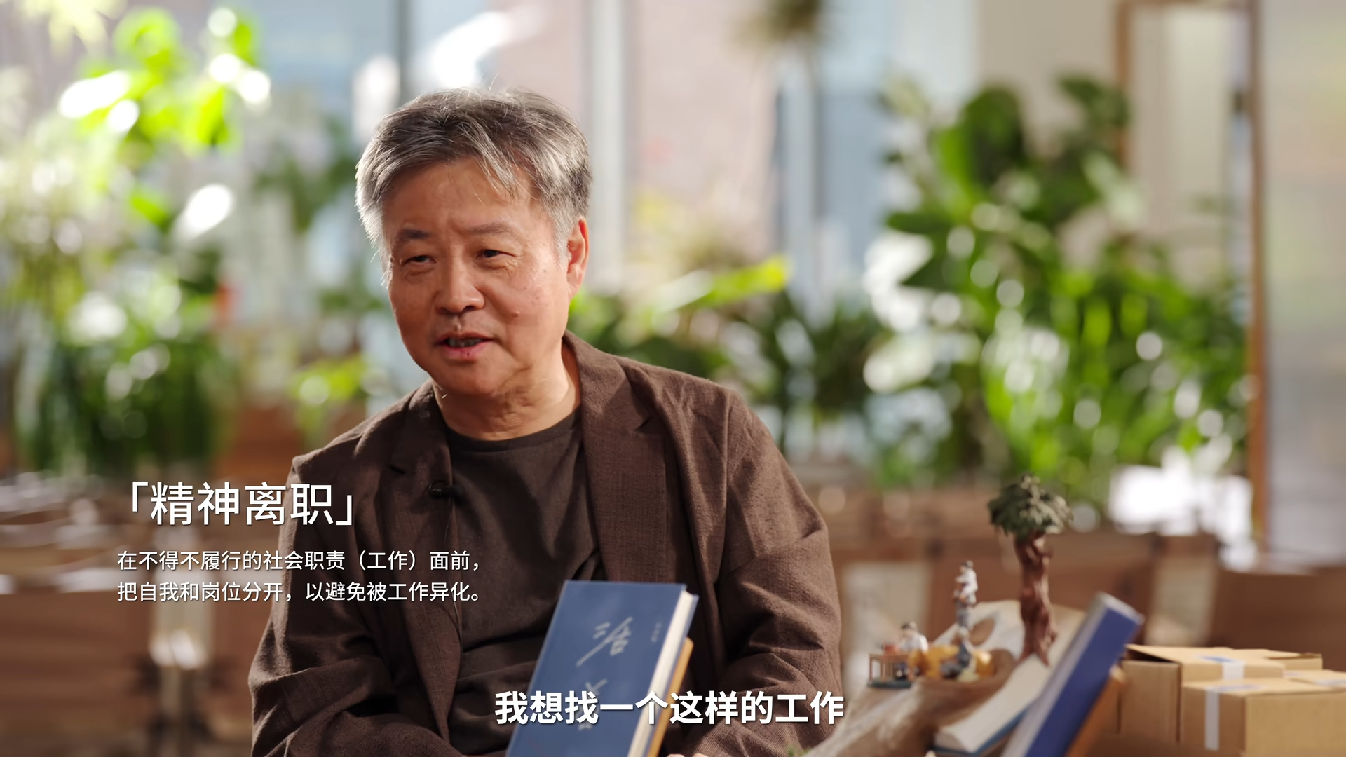 坏了，我冲浪都这么频繁了，还得从60岁的老人那学习新词汇，啥时候也能体验“精神离