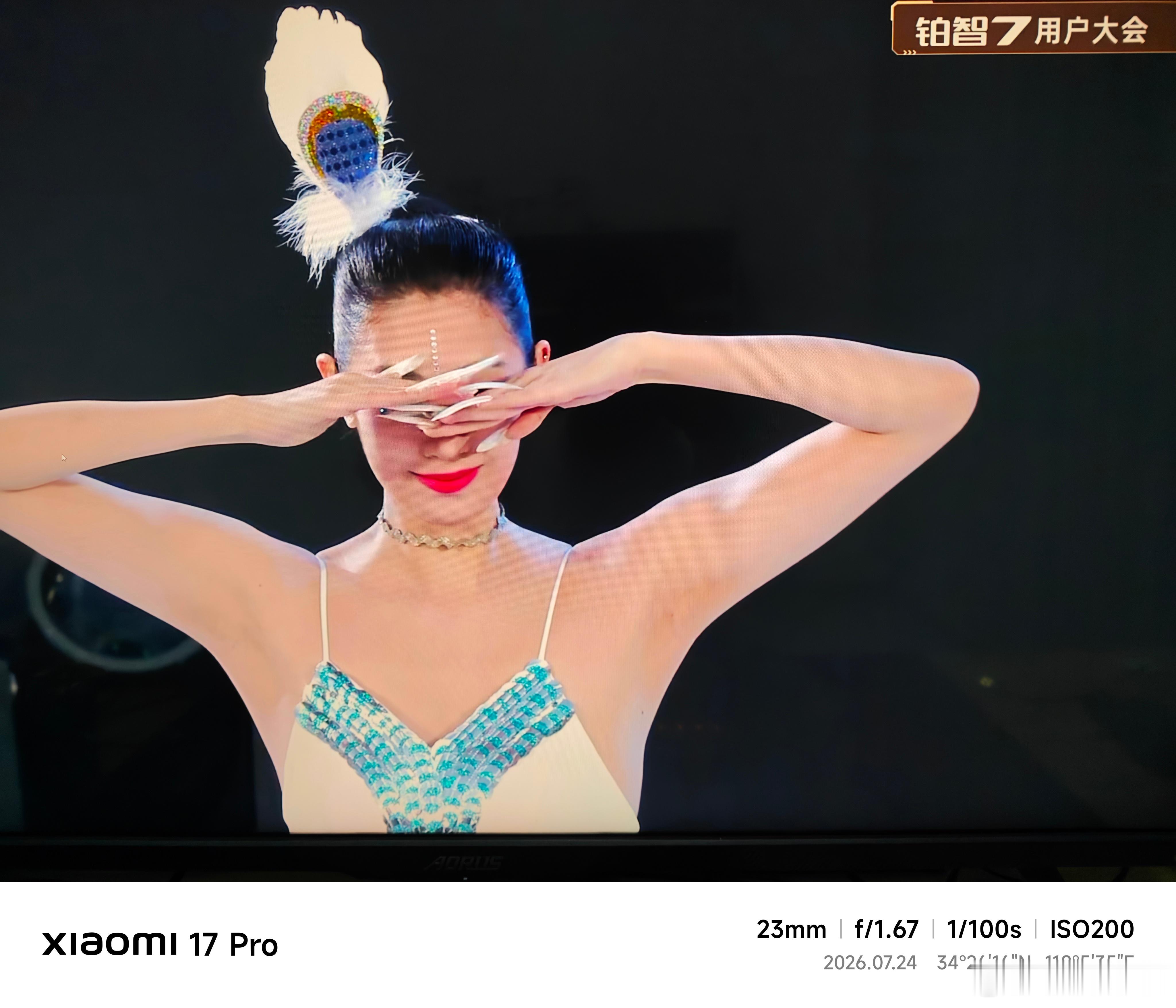 广汽丰田铂智7用户大会开始了，开头就是来了位美女跳舞，建议友商学习并加入这个环节
