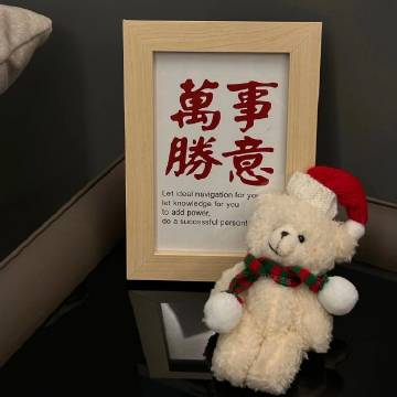 🗓“ԋαρρყ ԃαყ”🫘!!“会哄好自己也是人生一项非常重要的能力” 