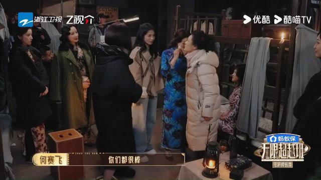 何赛飞跟姜贞羽说对不起何赛飞回应节目中怒批姜贞羽无限超越班 刚才还凶巴巴地指导，