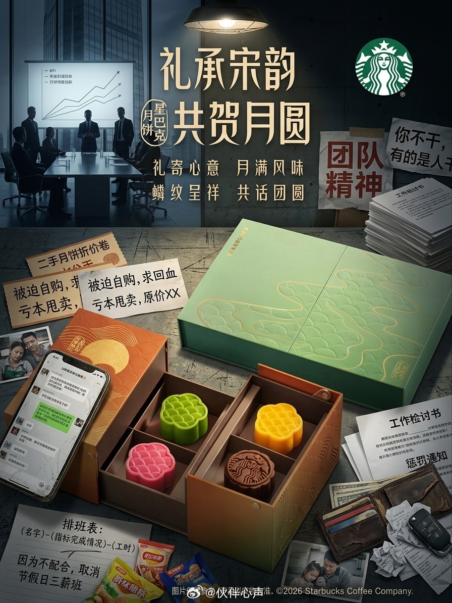 【投稿】 