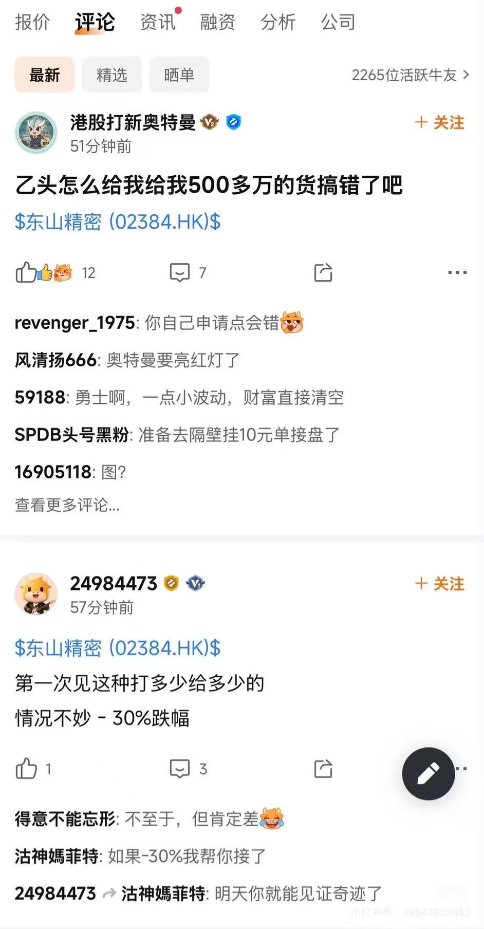 哈哈哈，有些专业的场子里好东西管够 ​​​