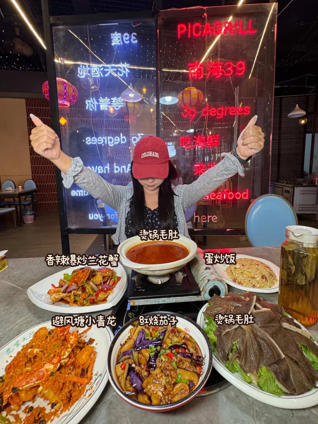 万宁……好吃到不想走……