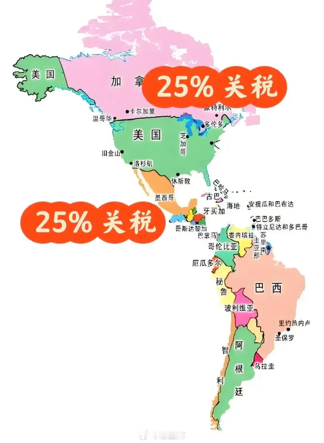 中国只加到10%，怎么还会有人庆幸呢墨西哥被加了25%加拿大被加了25%真的是翻