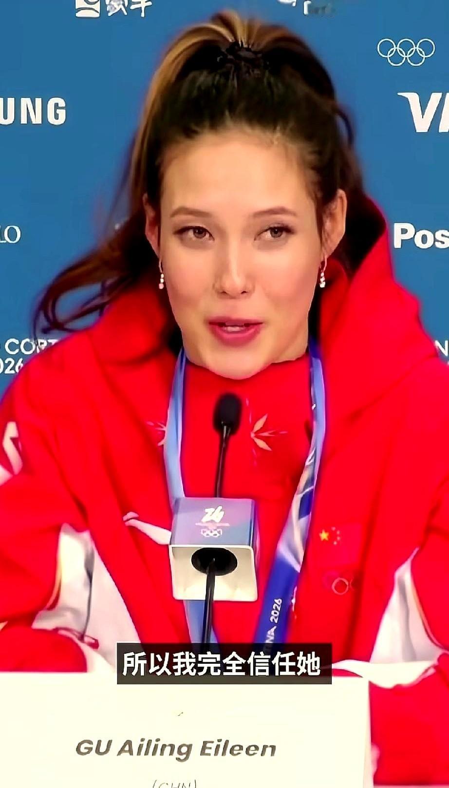 一年场外收入2300万美元，但谷爱凌最在乎的，根本不是这些。

2026年米兰冬