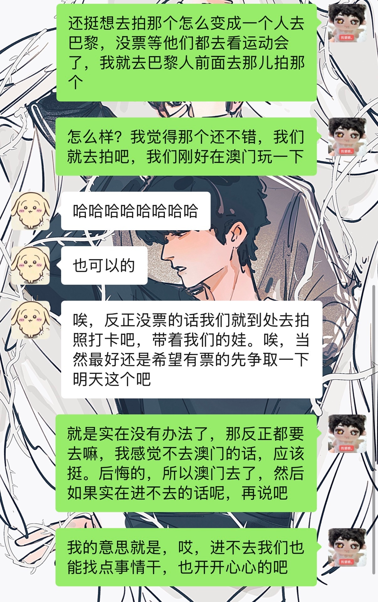 嗯。。 