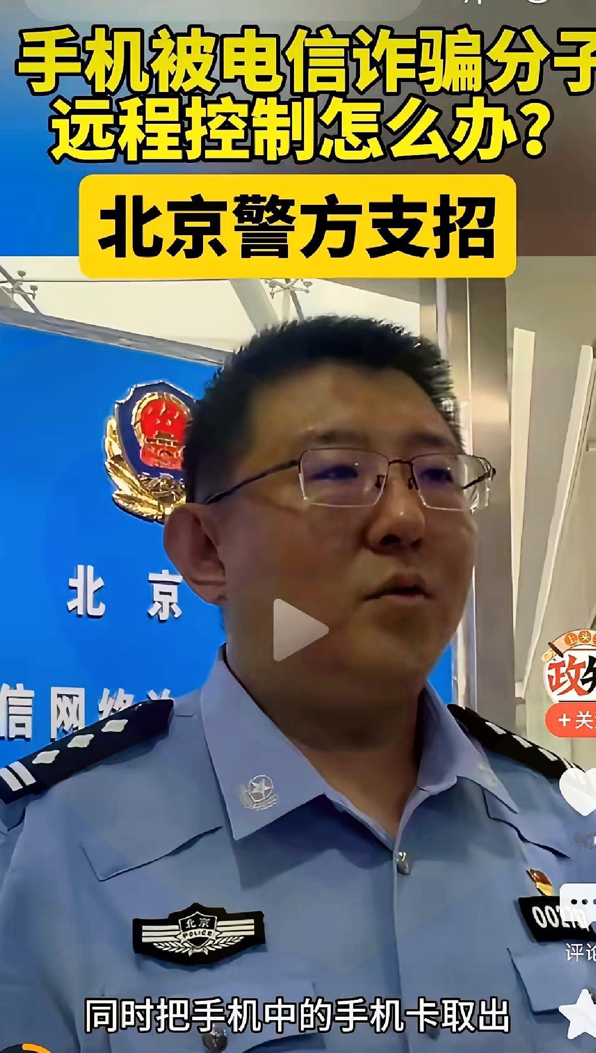 手机壳里塞根针！这不起眼的小物件，关键时刻能护你血汗钱！
 
        现