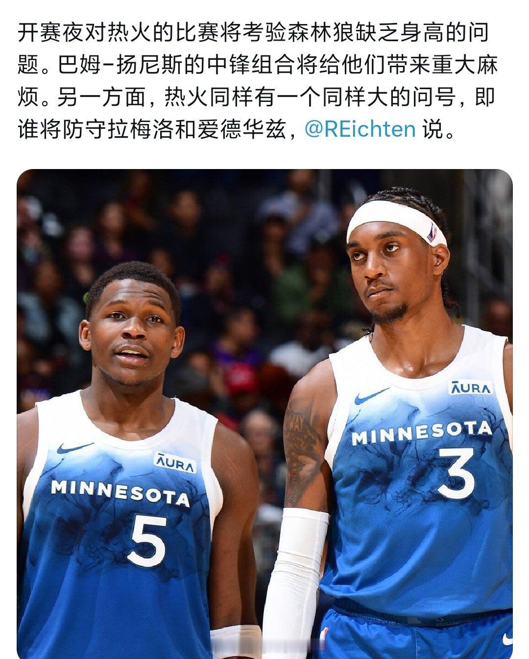 你觉得热火应该让谁防守华子和三球