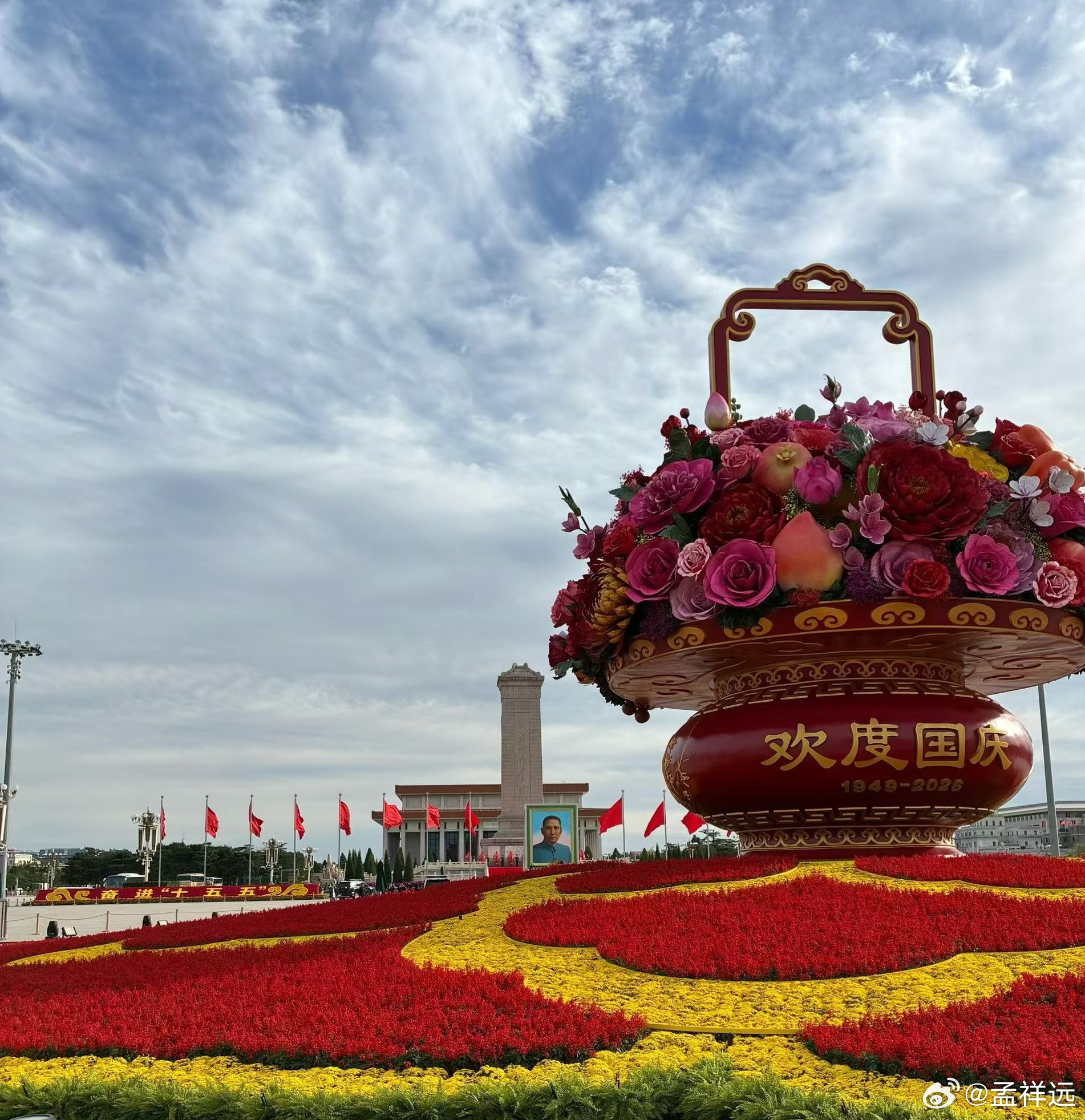 共度佳节，国庆快乐，在这金秋十月🇨🇳 ​​​