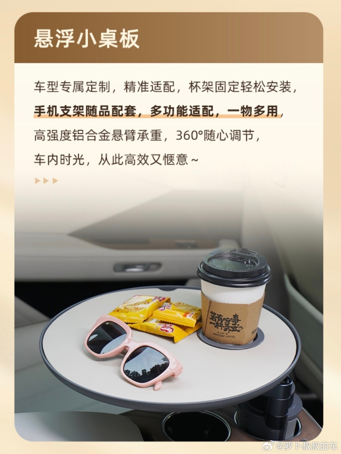 比铂智7更早来的，是铂智7的周边精品，充放一体枪和1:18车模型是我的最爱，看来