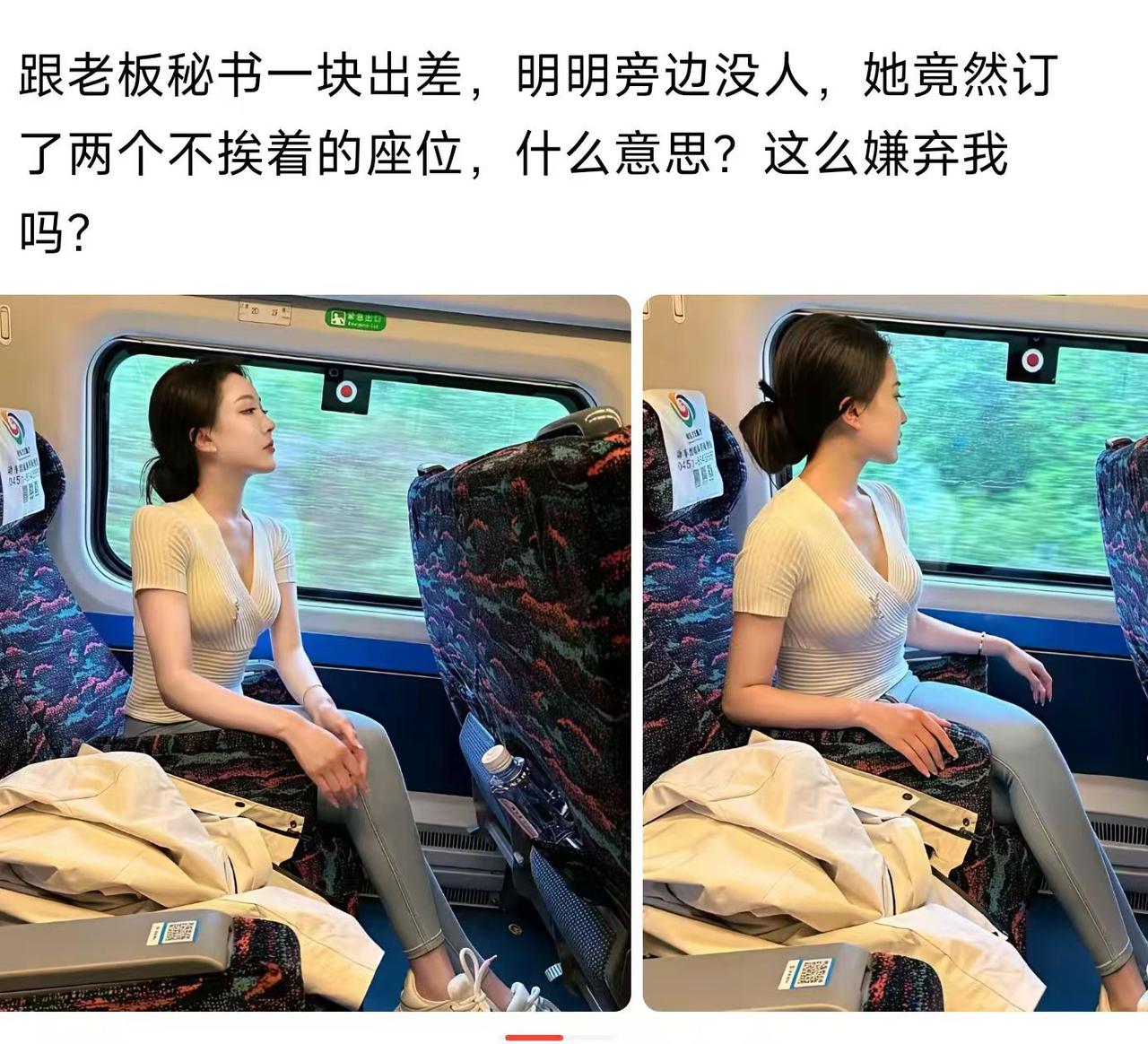 老板秘书都这么高冷吗？