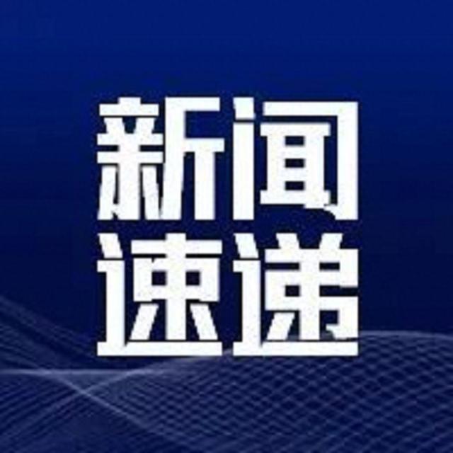 财政部同意福彩变更双色球游戏规则