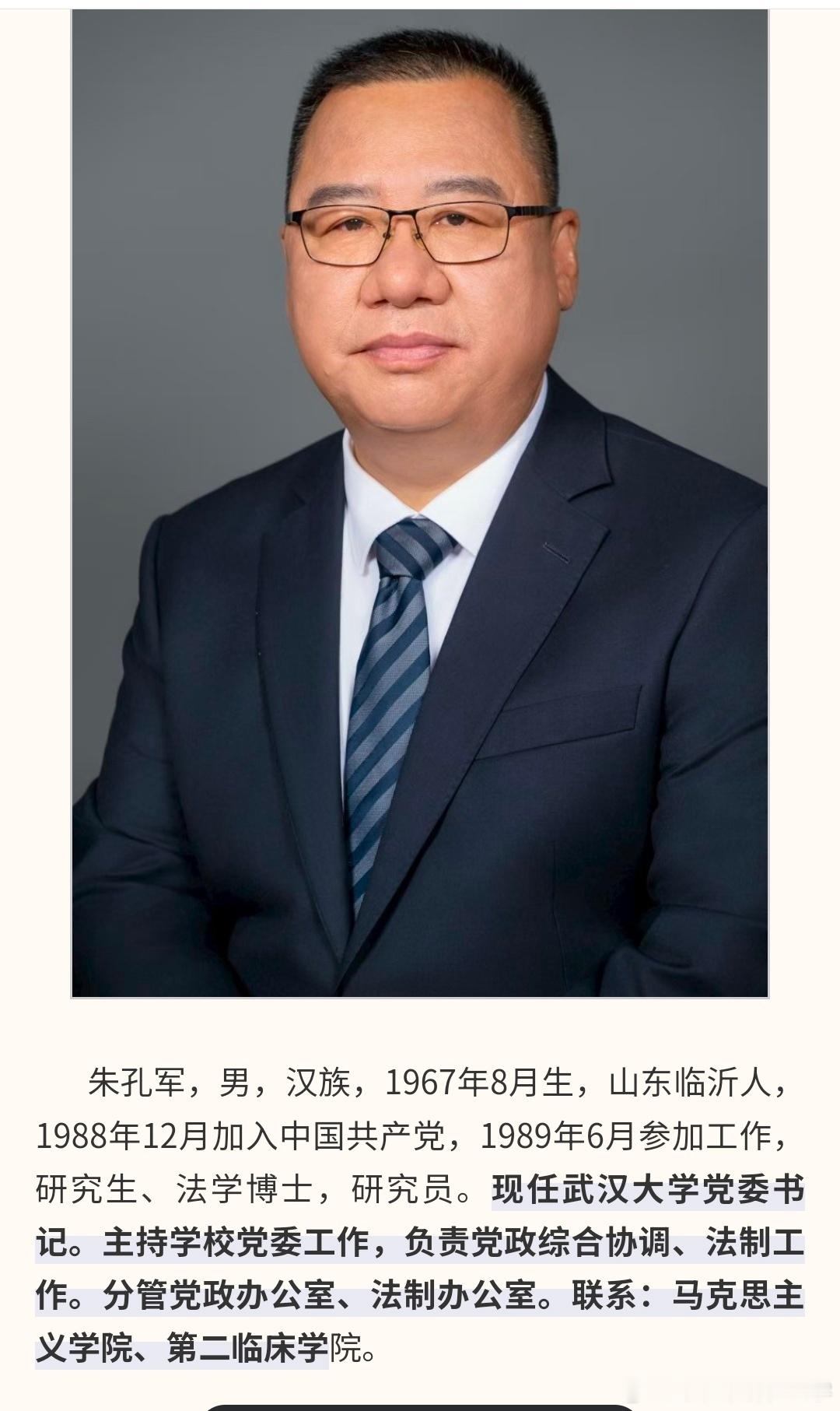 OPPO高级副总裁职级直降两级oppo火速道歉，不硬刚，远离社会话题，是非常明智
