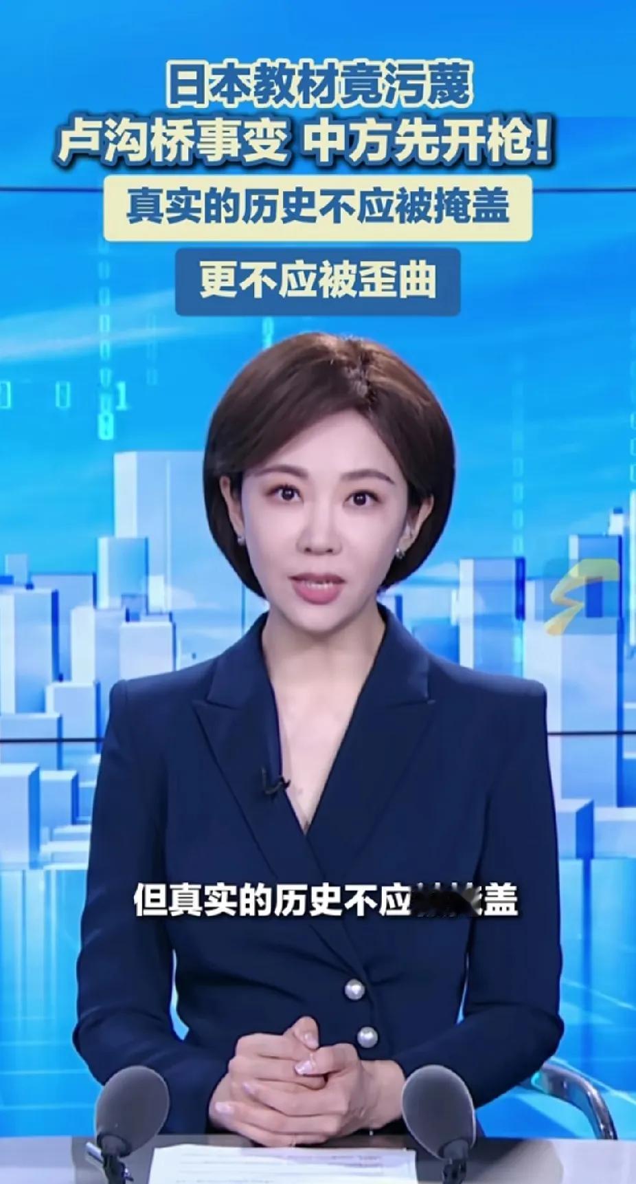 88年了，谎言还在教科书里流传。

一个民族的历史，就这样被轻易篡改。

书上轻