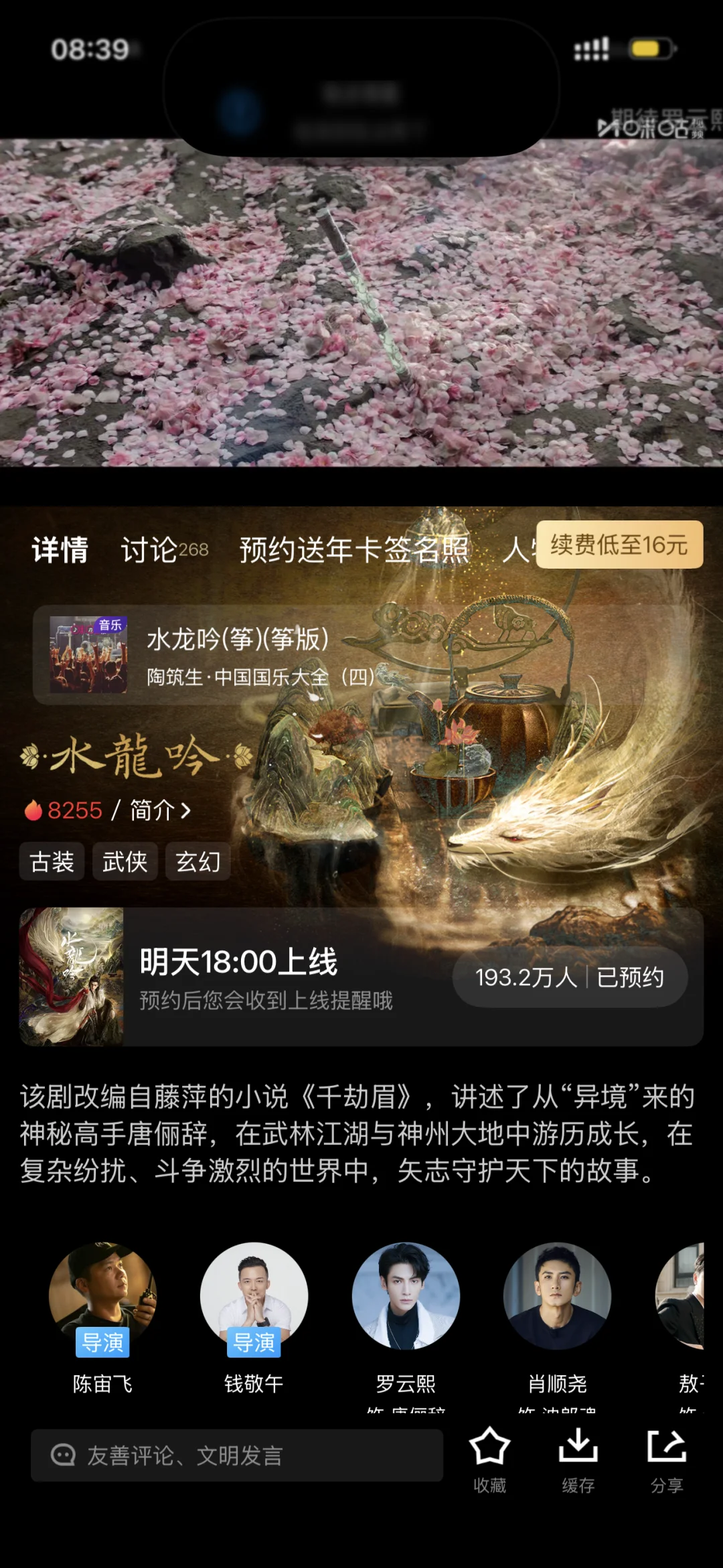 倒计时！上海中心如果被点亮！非粉都震撼！！