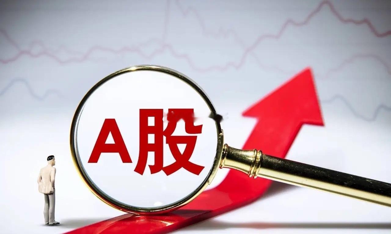 📋十家券商完整8月金股名单1.光大证券：安培龙、北方华创、川恒股份、格力电器、