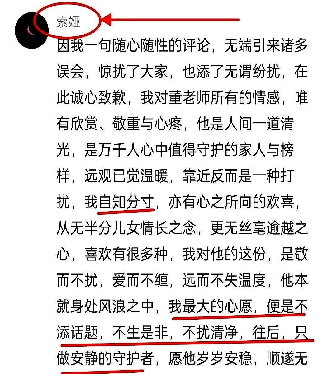 就四个字，一个26岁女博士，把董宇辉架火上了。
 
男人抱猫摸狗，一个人点着呲花