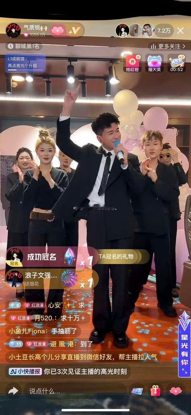 浪子小越这不你一生一世利意假兄弟文强添🐶嘛、都趁你多少回了每次有热度、这又去对