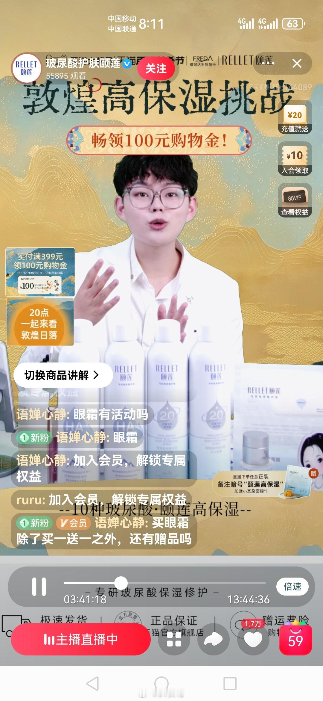 #日落了暂停工作十分钟##中国高保湿挑战之旅#日落时分，是时候给自己按下暂停键，