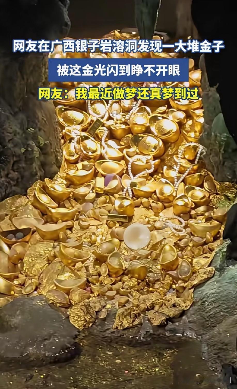 这是梦里的事吧，没想到梦想成真了[我想静静]