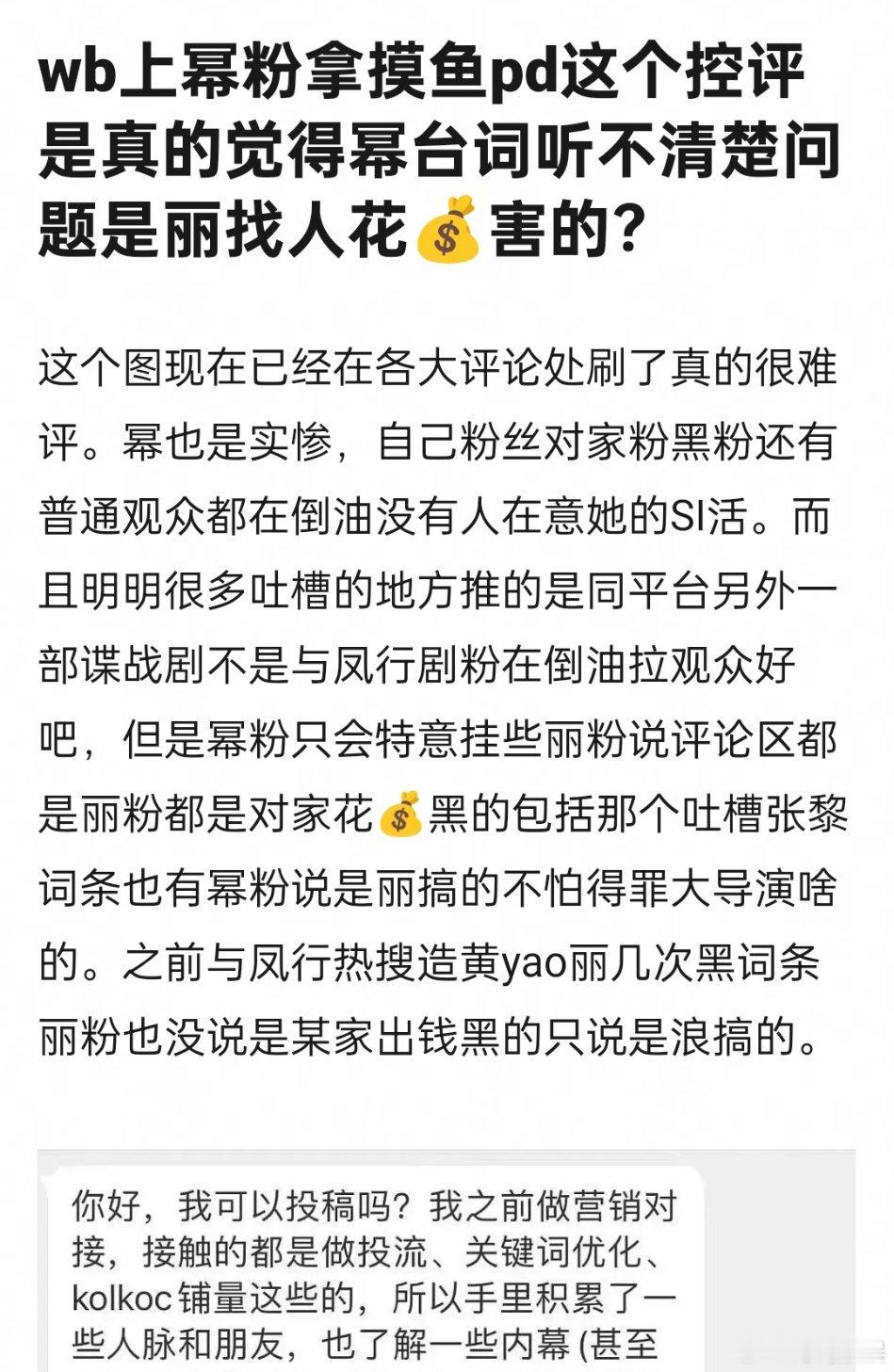 赵丽颖和赵粉人在家中坐，锅从天上来，我觉得应该不会是真的，明星的格局，不可能那么