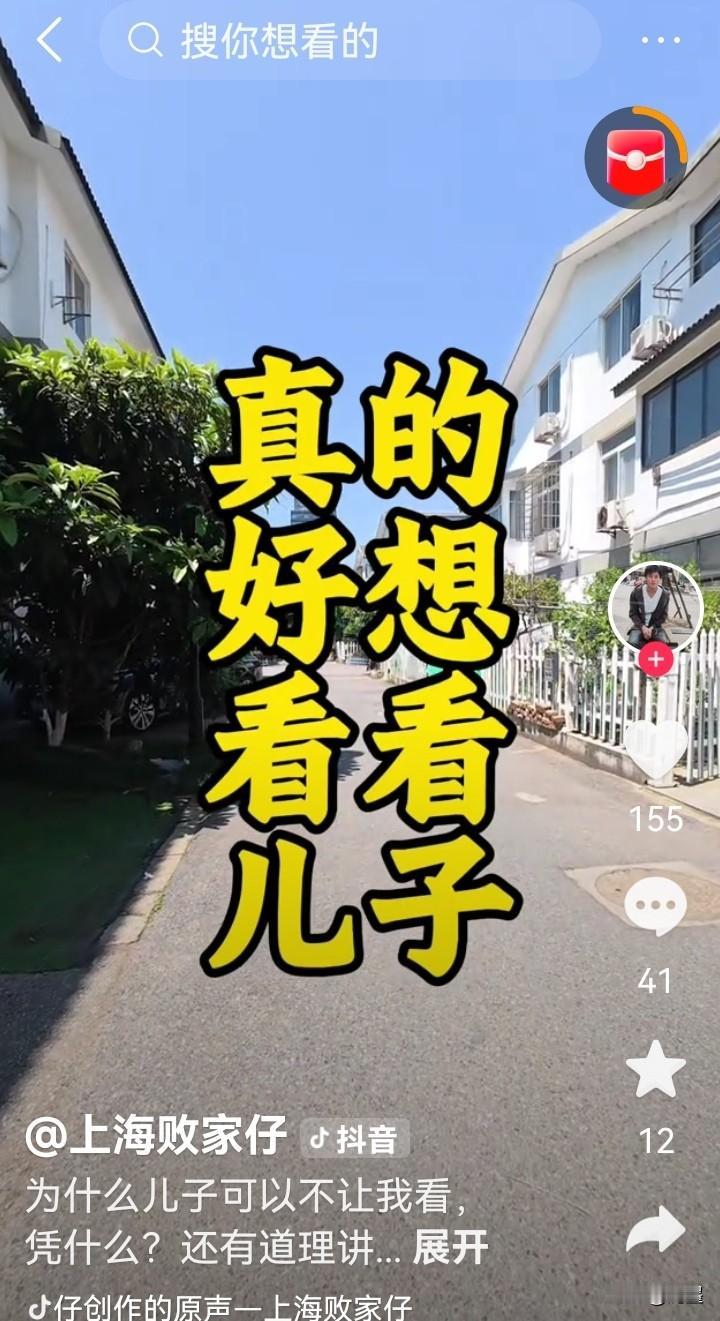 总有人不分是非，说上海小败高攀了苏州越越。

论单身，上海小败是未婚单身，苏州越