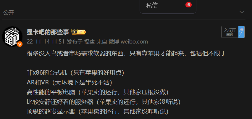 两年前说AR和VR可能靠着苹果会有起色，事实证明，苹果来了VR也起不来[允悲] 
