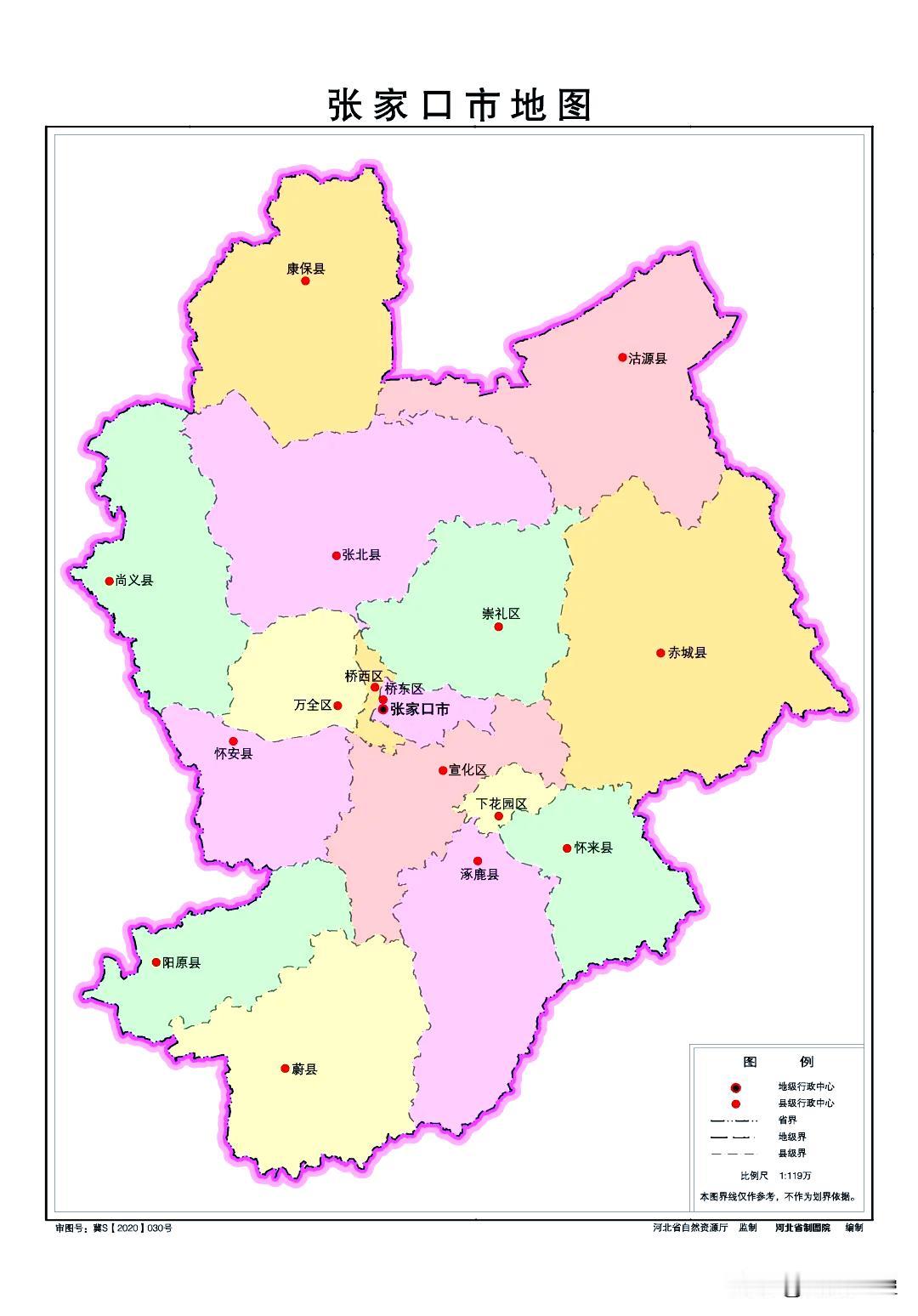 2026年张家口市各县（市、区）高考纯文化裸分最高分汇总
 
统计口径说明
 
