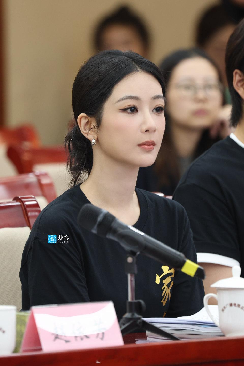 杨紫亮相电视剧《家业》创作座谈会研讨现场🎙️李祯限时返场 