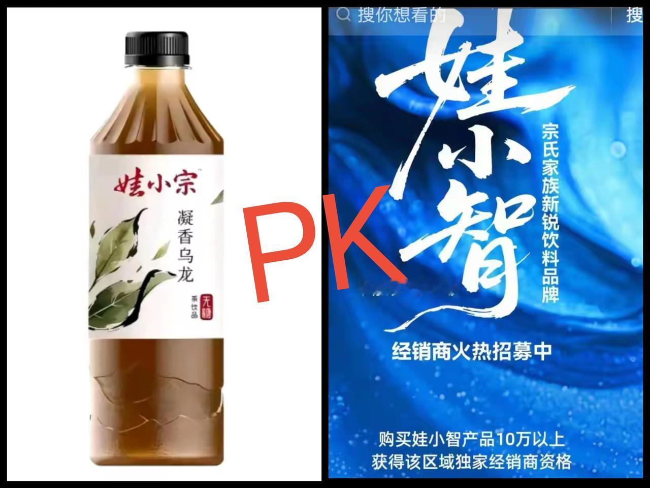 宗馥莉辞职41天就“真香”重启娃哈哈，
这波反转打得人措手不及！
另一边宗泽后刚