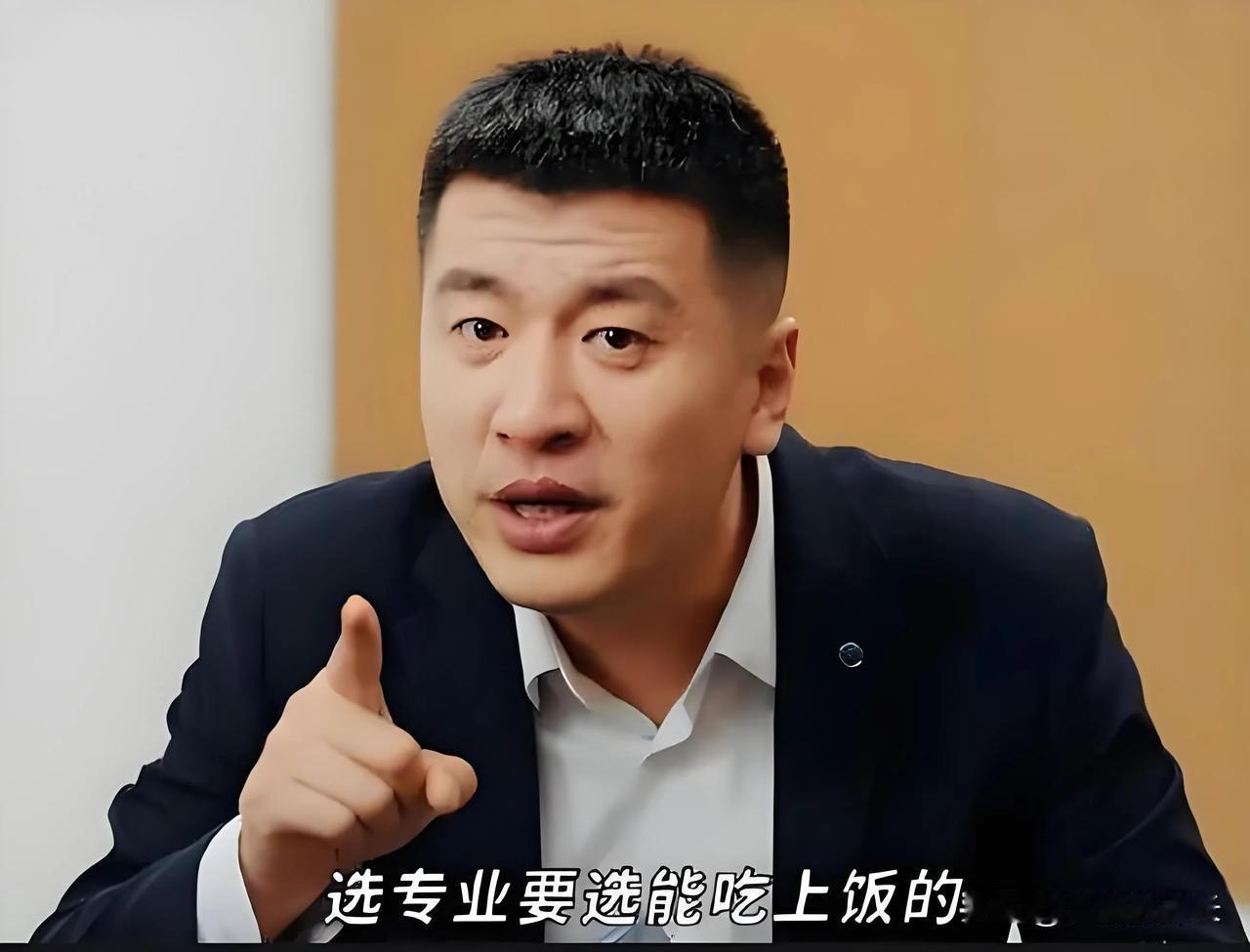 记住这个人！他一年到头最挣钱的时刻就要来了！17999元的志愿课被秒空！有人说这