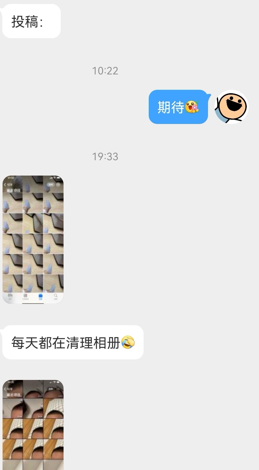【投稿】来自小宝宝的自拍[开学季] ​​​