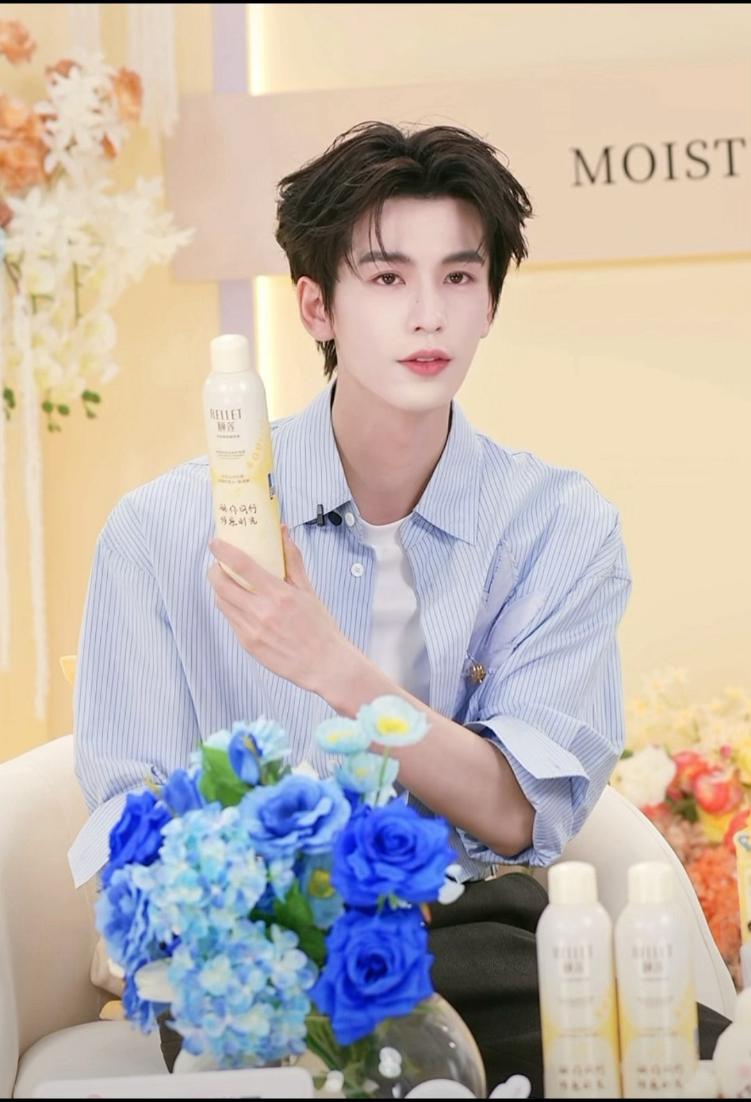 张凌赫今日品牌直播截图，如沐春风的清爽帅气！！